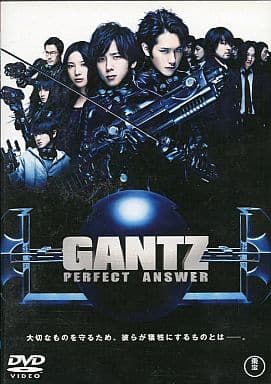 GANTZ PERFECT ANSWER ガンツ・パーフェクトアンサー [レンタル落ち] [DVD]