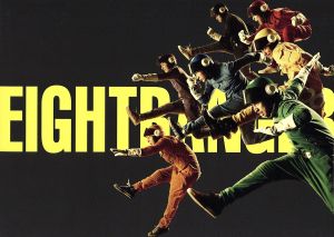 エイトレンジャー ヒーロー協会認定完全版(完全生産限定) [DVD] [DVD] [2013]