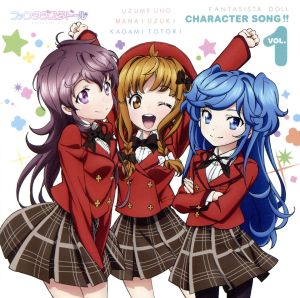 ファンタジスタドール Character Song !! vol.1 (鵜野うずめ、羽月まない、戸取かがみ) [CD] 鵜野うずめ(CV:大橋彩香) 羽月まない(CV:上坂すみれ); 戸取かがみ(CV:三澤紗千香)