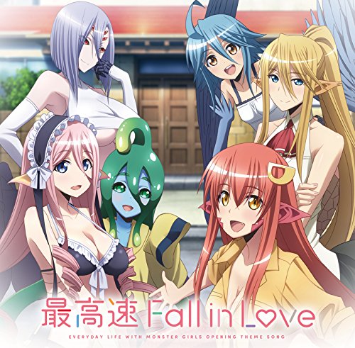 「最高速 Fall in Love」TVアニメ『モンスター娘のいる日常』オープニング・テーマ [CD] ミーア（CV:雨宮 天） パピ（CV:小澤亜李） セントレア（CV:相川奈都姫） スー（CV:野村真悠華） メロ（CV:山崎はるか） ラクネラ（CV:中村 桜）; ヒゲドライバー