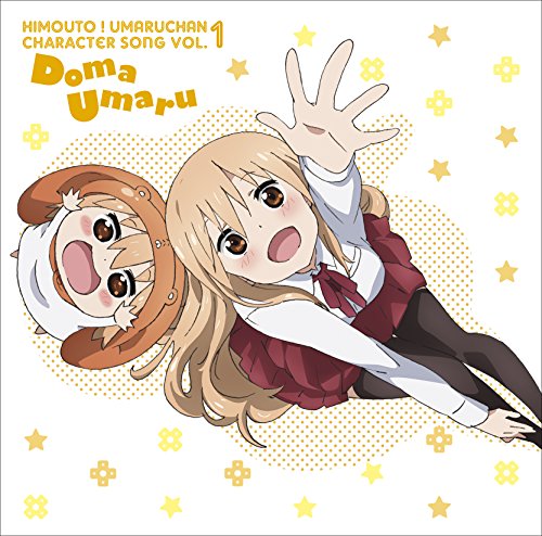 ｢干物妹！うまるちゃん｣キャラクターソングVol.1 土間うまる [CD] 土間うまる (CV.田中あいみ)