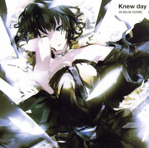 TVアニメ『灰と幻想のグリムガル』オープニング・テーマ 「Knew day」 [CD] (K)NoW_NAME (ノウネイム)