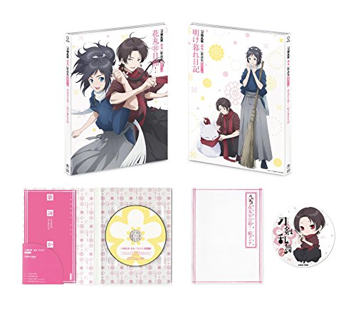 『刀剣乱舞-花丸-』 歌詠集 其の一 特装盤 [CD] 大和守安定(CV:市来光弘); 加州清光(CV:増田俊樹)