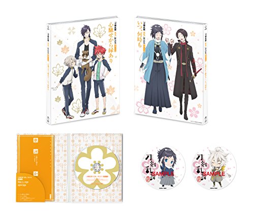 『刀剣乱舞-花丸-』 歌詠集 其の六 特装盤 [CD] 愛染国俊(CV:山下誠一郎) 蛍丸(CV:井口祐一) 明石国行(CV:浅利遼太) 大和守安定(CV:市来光弘); 加州清光(CV:増田俊樹)