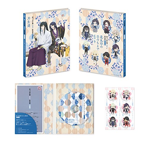 続『刀剣乱舞-花丸-』歌詠集 其の九 特装盤 [CD] 大和守安定(CV:市来光弘) 加州清光(CV:増田俊樹) 太郎太刀(CV:泰 勇気) 次郎太刀(CV:宮下栄治); 睦月周平