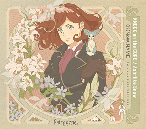 TVアニメ『Fairy gone フェアリーゴーン』OP&ED THEME SONG「KNOCK on the CORE/Ash-like Snow」 [CD] (K)NoW_NAME