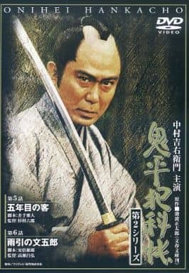 鬼平犯科帳 第2シリーズ《第5・6話》 [DVD] [DVD]
