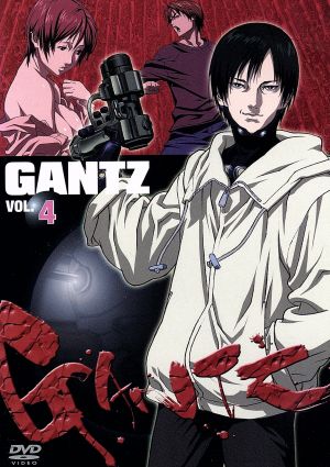 GANTZ -ガンツ- Vol.4 [DVD] [DVD]