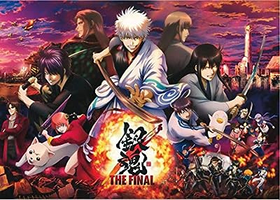 【映画パンフレット】銀魂 THE FINAL 声の出演：杉田智和、阪口大助、釘宮理恵、石田彰、子安武人、千葉進歩、中井和哉、鈴村健一、山寺宏一