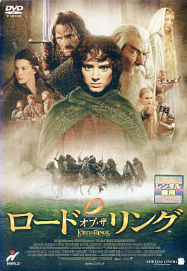 ロード・オブ・ザ・リング [レンタル落ち] [video game]