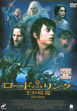 ロード・オブ・ザ・リング 王の帰還[レンタル落ち] [Video Game]