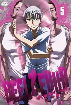 べるぜバブ 5(第15話 第18話) [レンタル落ち] [DVD]