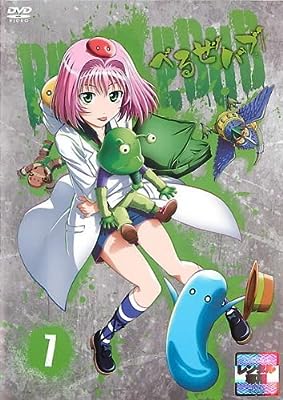 べるぜバブ 7(第23話 第26話) [レンタル落ち] [DVD]
