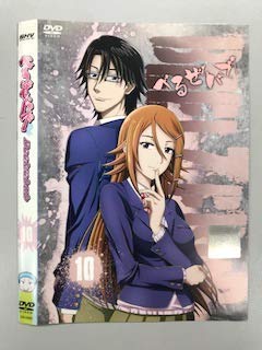 べるぜバブ 10【レンタル落ち】 [DVD]