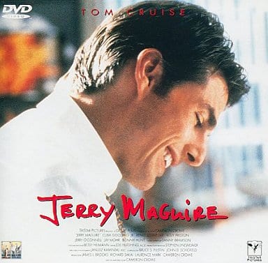 ザ・エージェント [DVD] [DVD]