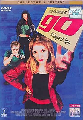 ｇｏ コレクターズ・エディション [レンタル落ち][DVD] [DVD]