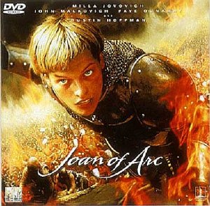 ジャンヌ・ダルク [DVD] [DVD] [2000]