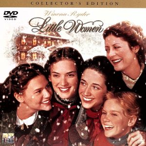 若草物語 コレクターズ・エディション [DVD] [DVD] [2001]