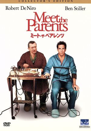 ミート・ザ・ペアレンツ [DVD] [DVD] [2001]