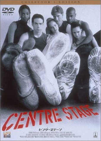 センターステージ コレクターズ・エディション [DVD] [DVD] [2001]
