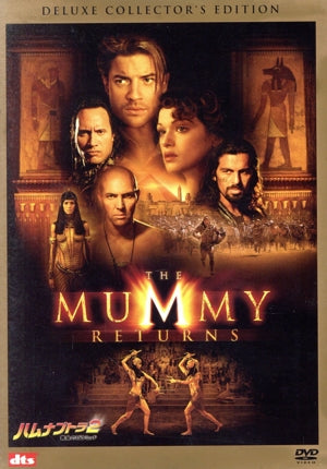 ハムナプトラ 2 黄金のピラミッド デラックス・コレクターズ・エディション [DVD] [DVD] [2001]