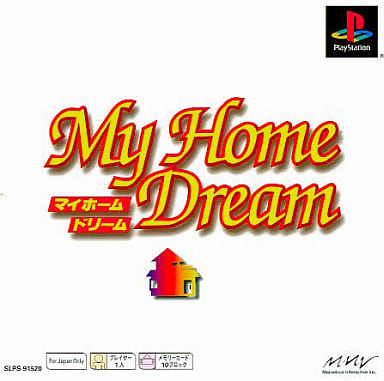 マイホームドリーム PS one Books [PlayStation]