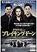 トワイライト ブレイキング・ドーン part2 [DVD] [DVD]
