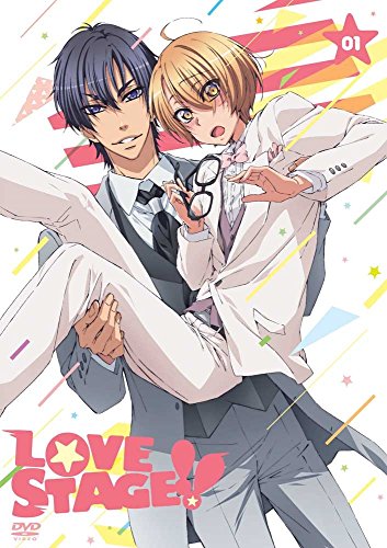 LOVE STAGE!! 限定版 第1巻 [DVD] [DVD] [2014]