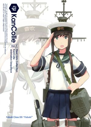 艦隊これくしょん 艦これ- 第1巻 限定版 [Blu-ray] [Blu-ray]