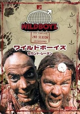 ワイルドボーイズ セカンド シーズン [レンタル落ち] [DVD]
