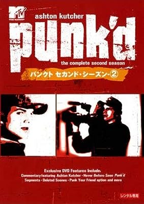パンクト セカンド・シーズン 2 [レンタル落ち] [DVD]
