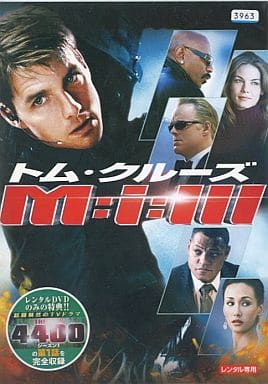M：i-3 ミッション：インポッシブル3 （ミッションインポッシブル3） [トム・クルーズ] [レンタル落ち] [DVD]
