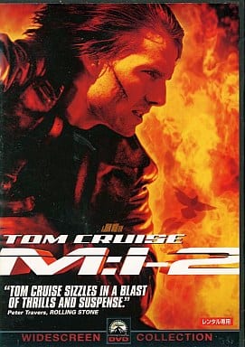 Ｍ：Ｉ２ [レンタル落ち] [DVD]