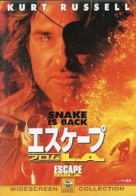 エスケープ・フロム・ＬＡ [レンタル落ち] [DVD]