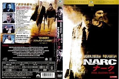 NARC ナーク[レンタル落ち]
