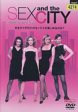 セックス・アンド・ザ・シティ シーズン1 全2巻セット【レンタル落ち】 [DVD]