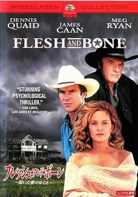 フレッシュ・アンド・ボーン 渇いた愛のゆくえ [レンタル落ち] [DVD]