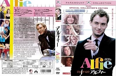ｱﾙﾌｨｰ ｽﾍﾟｼｬﾙ･ｺﾚｸﾀｰｽﾞ･ｴﾃﾞｨｼｮﾝ【レンタル落ち】 [DVD]
