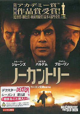 ノーカントリー ［トミー・リー・ジョーンズ］ [レンタル落ち] [DVD]