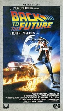 バック・トゥ・ザ・フューチャー(字幕版) [VHS] [VHS]