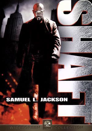 シャフト [DVD] [DVD]