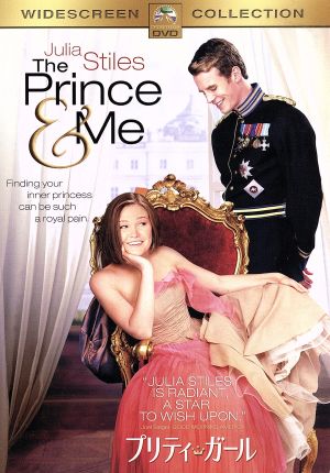 プリティ・ガール [DVD] [DVD]
