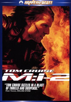 M:I-2(ミッション:インポッシブル2) [DVD] [DVD]