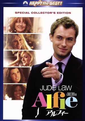 アルフィー スペシャル・コレクターズ・エディション [DVD] [DVD]