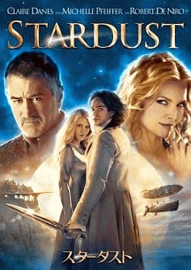 スターダスト スペシャル・コレクターズ・エディション [DVD] [DVD]
