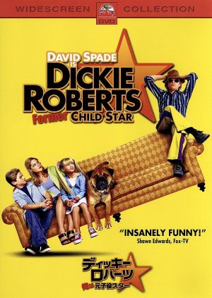ディッキー・ロバーツ 俺は元子役スター [DVD] [DVD]
