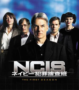 NCIS ネイビー犯罪捜査班 シーズン1<トク選BOX> [DVD] [DVD]