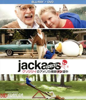 ジャッカス/クソジジイのアメリカ横断チン道中 ブルーレイ+DVDセット（2枚組） [DVD]