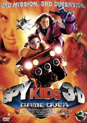 スパイキッズ 3-D : ゲームオーバー 飛び出す ! DTSスペシャルエディション ( 初回限定 3D & 2D 2枚組 ) [DVD] [CD] ダリル・サバラ アレクサ・ヴェガ シルヴェスター・スタローン サルマ・ハエック アラン・カミング スティーヴ・ブシェミ アントニオ・バンデラス; ロバート・ロドリゲス