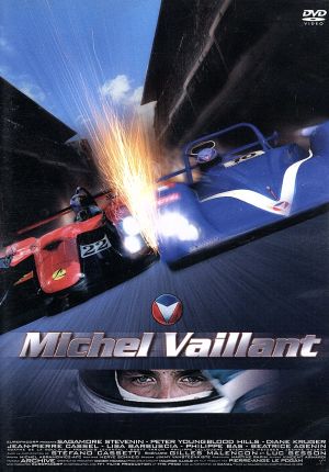 ミシェル・ヴァイヨン 激走 ! DTSスペシャル・エディション [DVD] [DVD]
